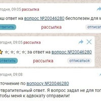 Так вот.jpg