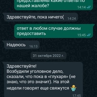 20221120_211222.jpg