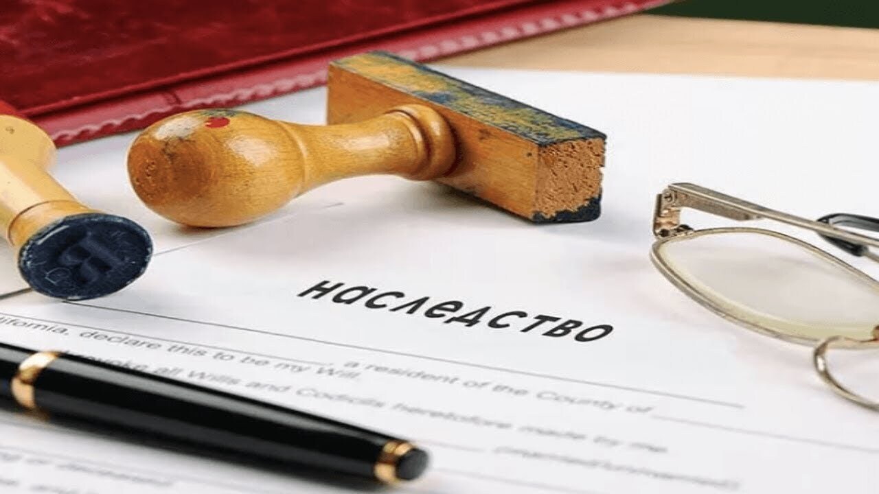 Как отказаться от наследства: я не хочу его получать, но меня заставляет нотариус