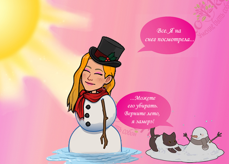 Что делать, если, кажется, накатила депрессия