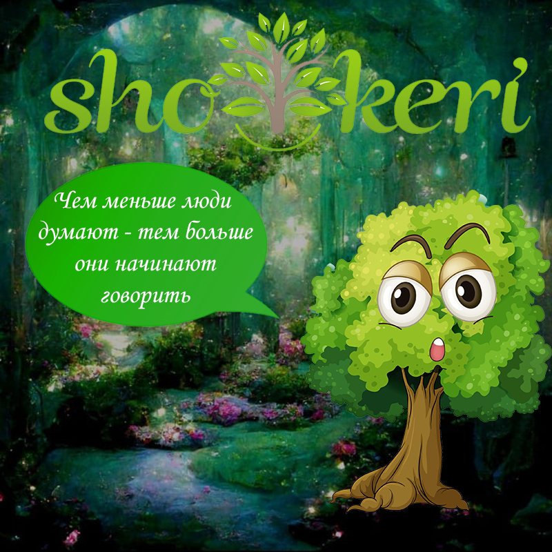 Зачем менять свое мышление, если хотим улучшить жизнь