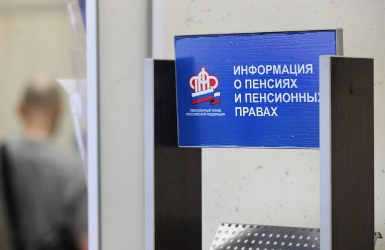 Эксперты называют ситуации, когда люди могут упустить часть своей пенсии