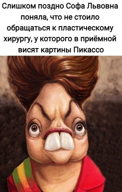 Смех во время чумы ( медики шутят)