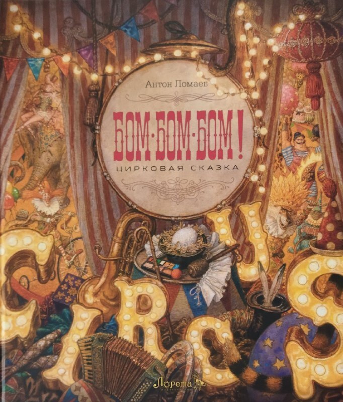 Первая книга из поста доброты отправилась в путь