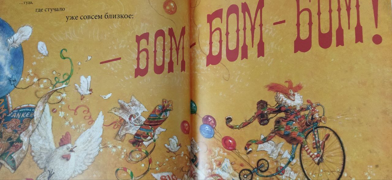 Первая книга из поста доброты отправилась в путь