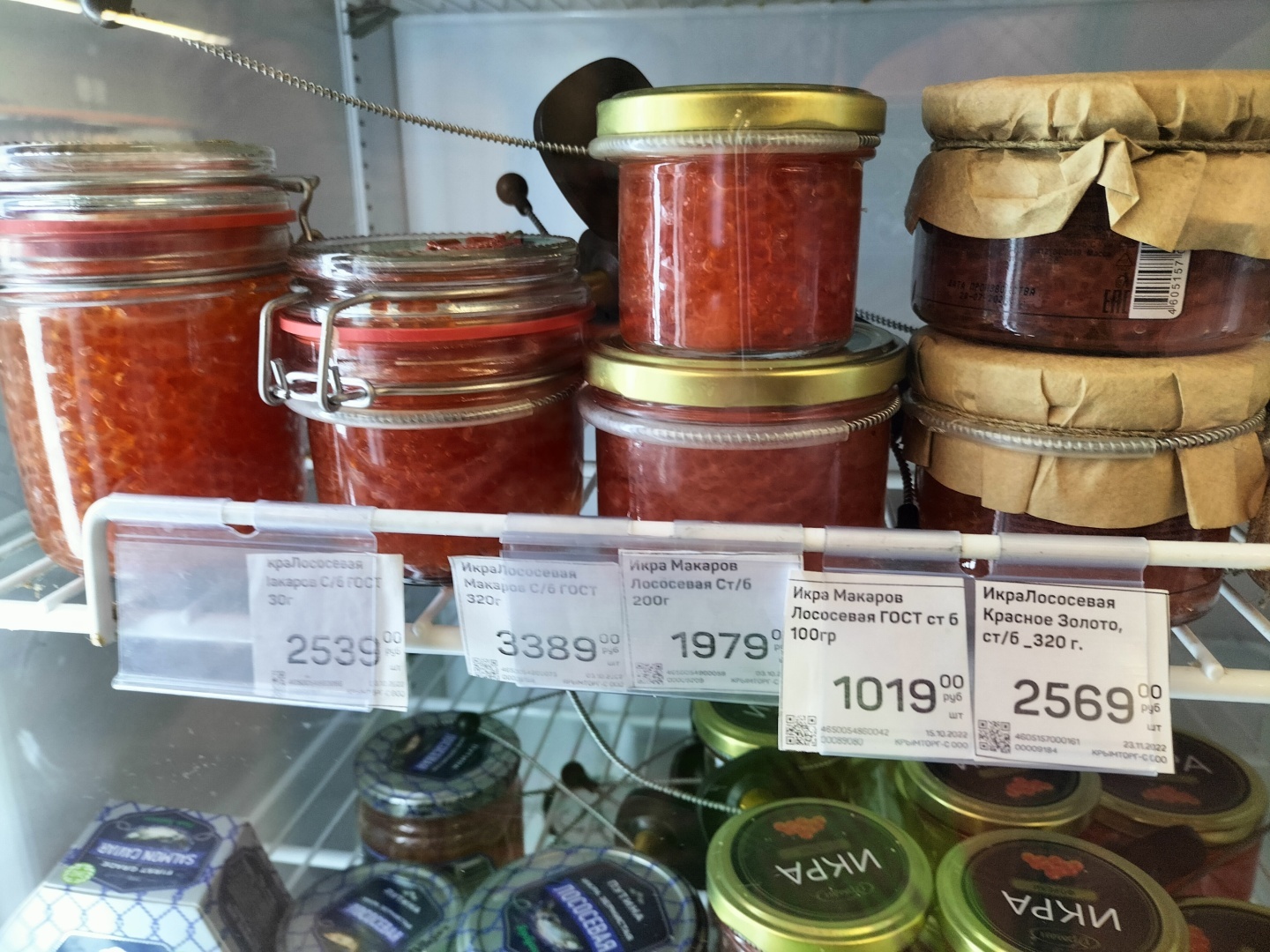 Красной икры в Крыму больше чем на Камчатке. Что сегодня продают по 200 рублей. Фото