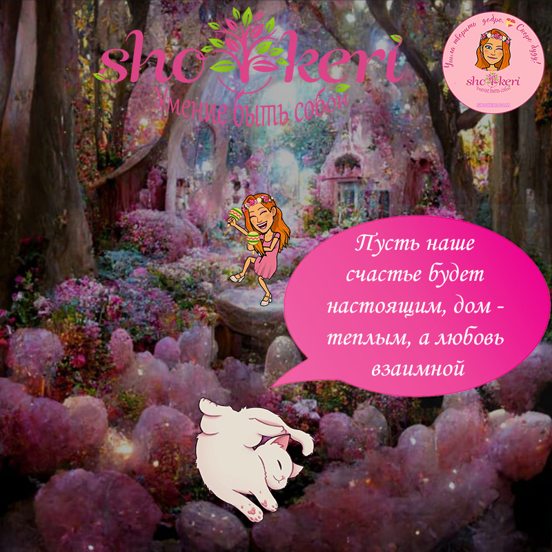 Что такое "Забота о себе" в период стрессов