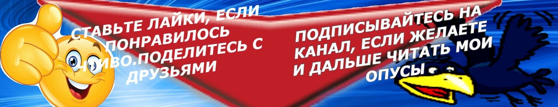 Приоритет Путина неизменен и остаётся основным в повестке властей