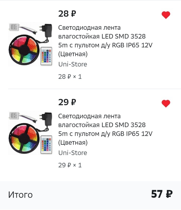 Новый Дед Мороз - СберМегаМаркет