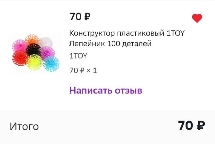 Новый Дед Мороз - СберМегаМаркет