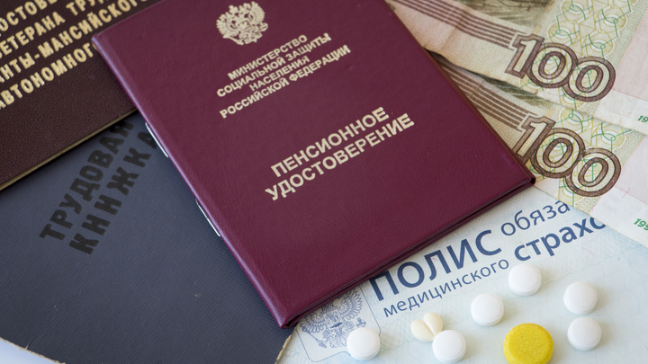 Россию вынуждают отказаться от выплаты пенсий старикам: если вы хорошо живёте на пенсию, это подозрительно значит есть доход