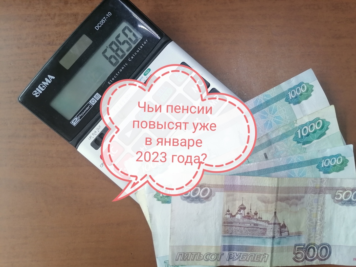 Полный список россиян, которым повысят пенсию в 2023 г., озвучила главный социальный политик страны