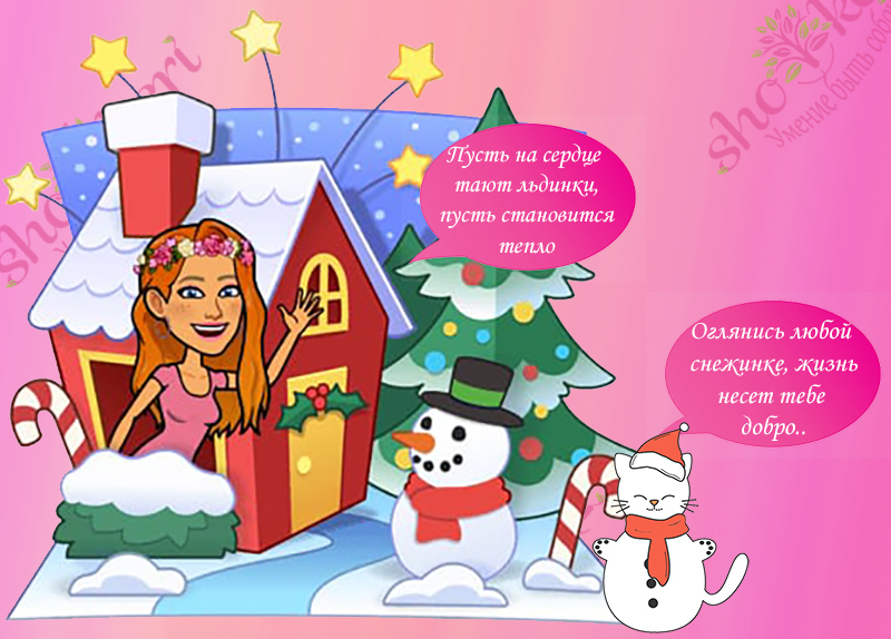 Что такое "Забота о себе" в период стрессов