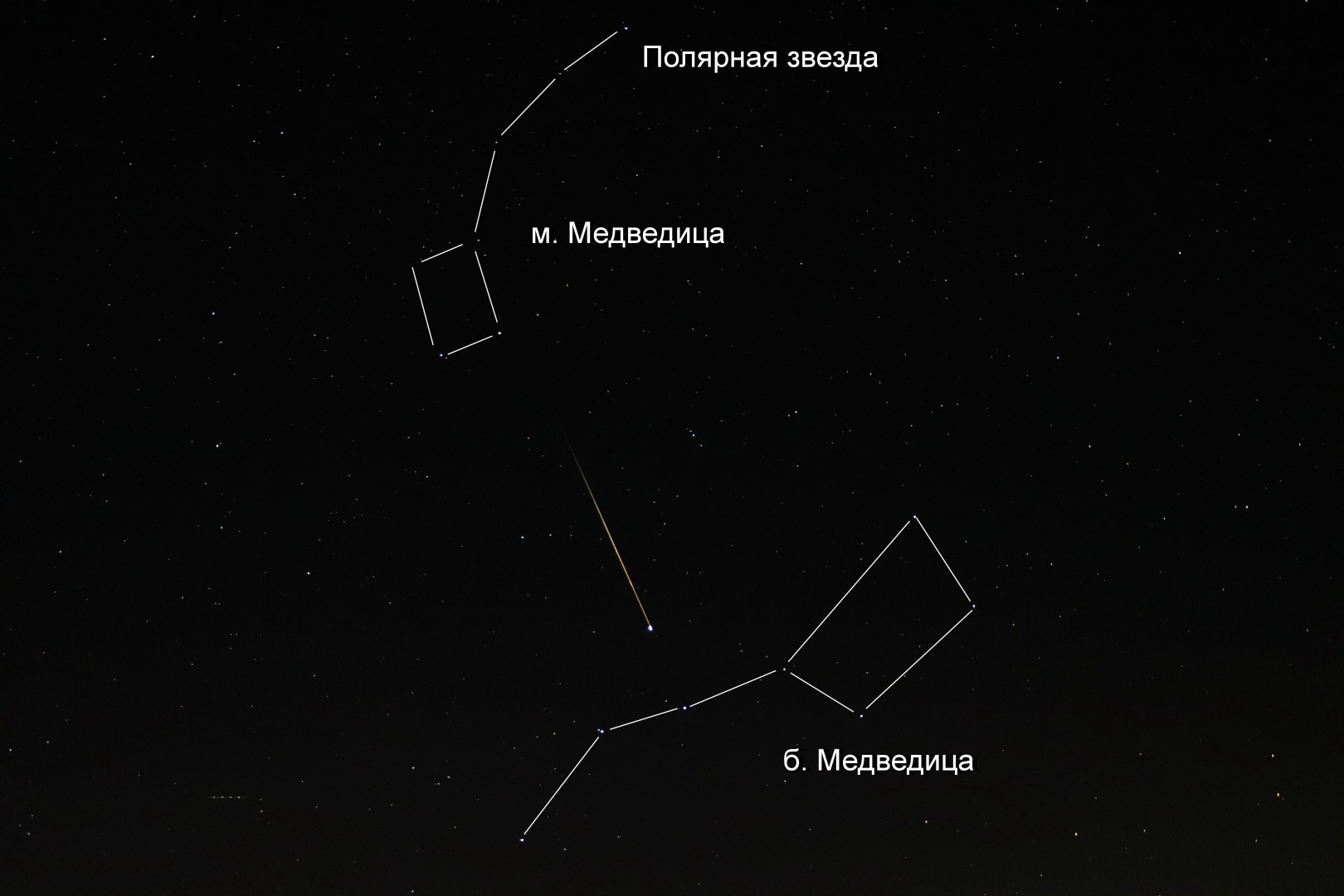 Метеор 04.10.2022