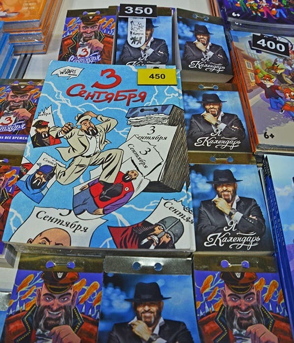 10 самых необычных книг Non/fictio№24