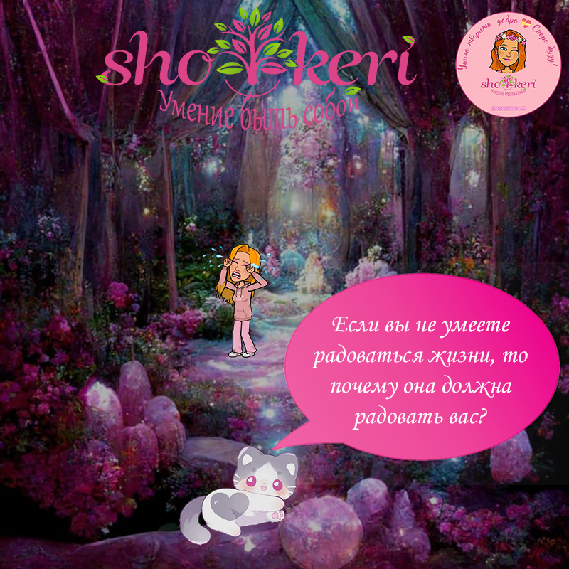 Как быть для себя хорошим человеком каждый день и становиться лучше