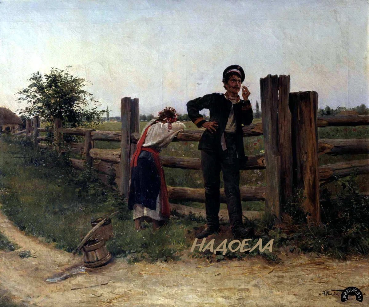 Невероятно актуальная картина, написанная в 1897 году.