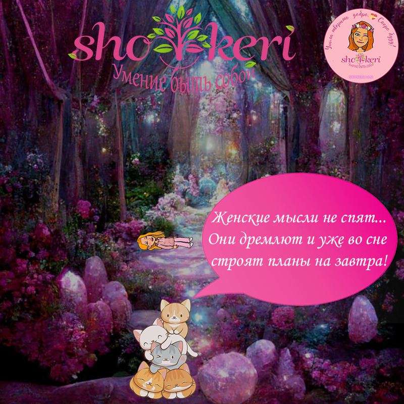 Как быть для себя хорошим человеком каждый день и становиться лучше