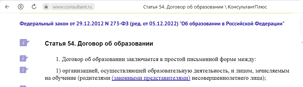 Детский сад и школа: справка ребенку (справка об отсутствии)