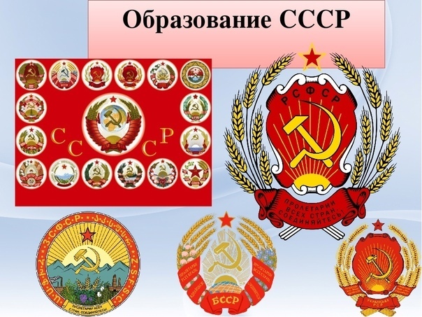 100 лет Советскому Союзу. Накануне. Часть первая