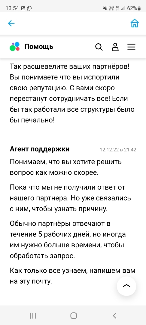 Авито доставка-свободное плавание товара.