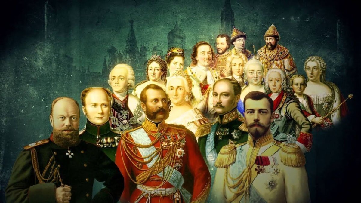 Картины царей и императоров