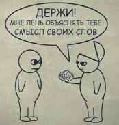 Человек неправильно выполнил свою работу, руководитель запросил объяснительную. Можно ли объяснительную вообще не писать? Разъяснение дает юрист.