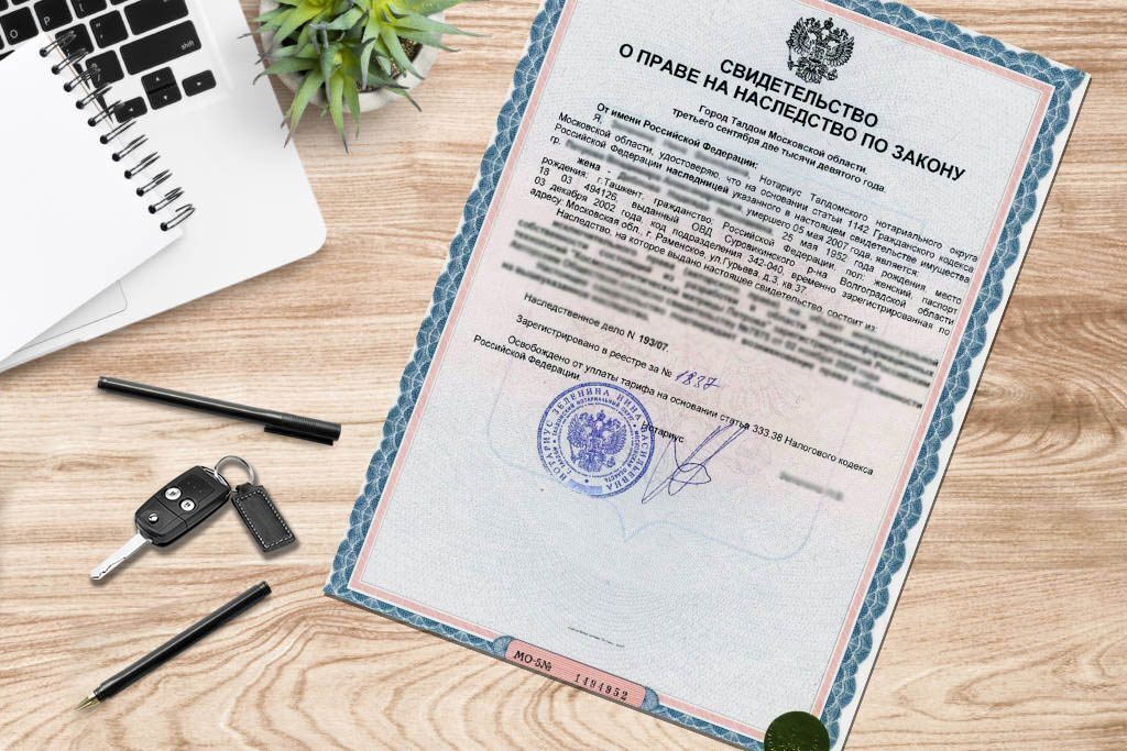 Как выделить супружескую долю в наследстве бывшему супругу или наследнику