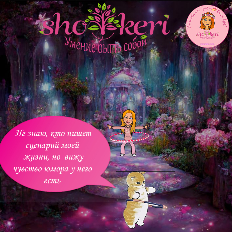 100 важных ценностей каждого человека, которые мы можем в себе улучшить