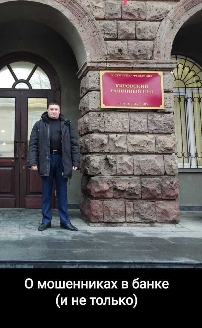 Зачем проверять себя на сайте ФССП?