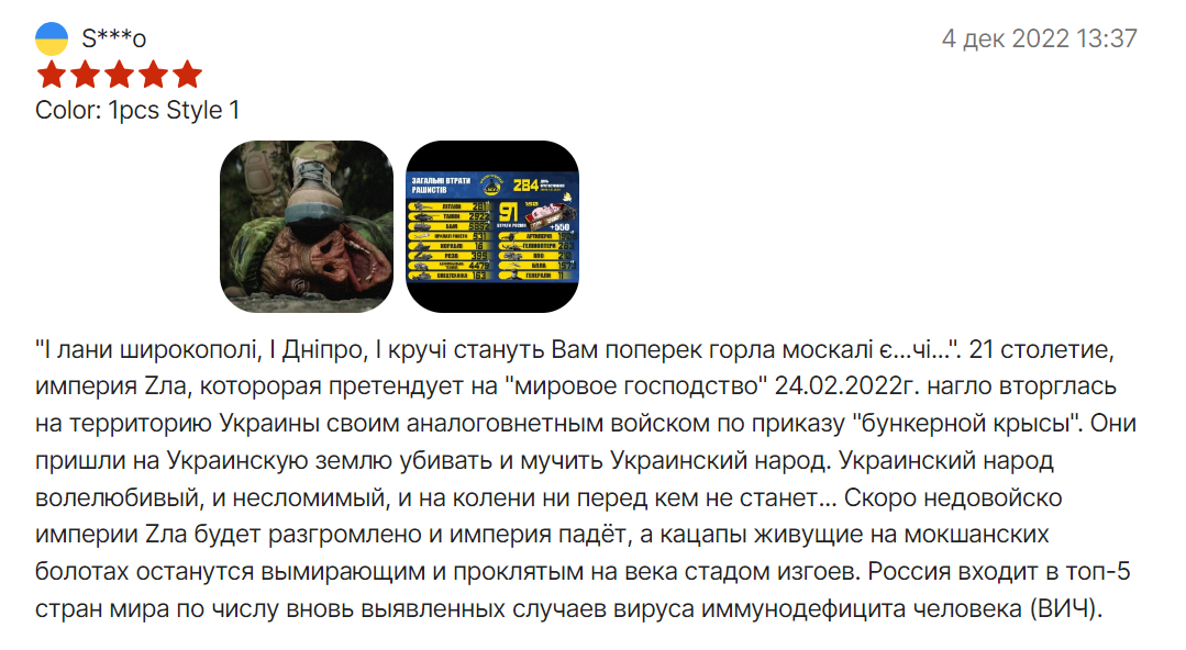 У носорога плохое зрение и очень скверный характер, но это не его проблема или почему убивать можно только русских...