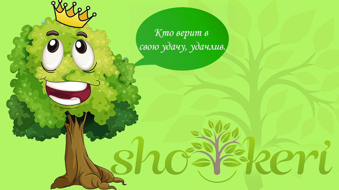 ​Какие бывают привычки у успешных в жизни людей