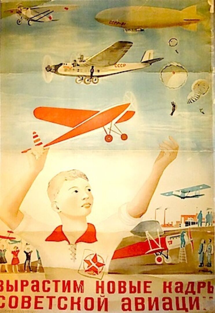 Беспилотники. Немного о наших преимуществах.