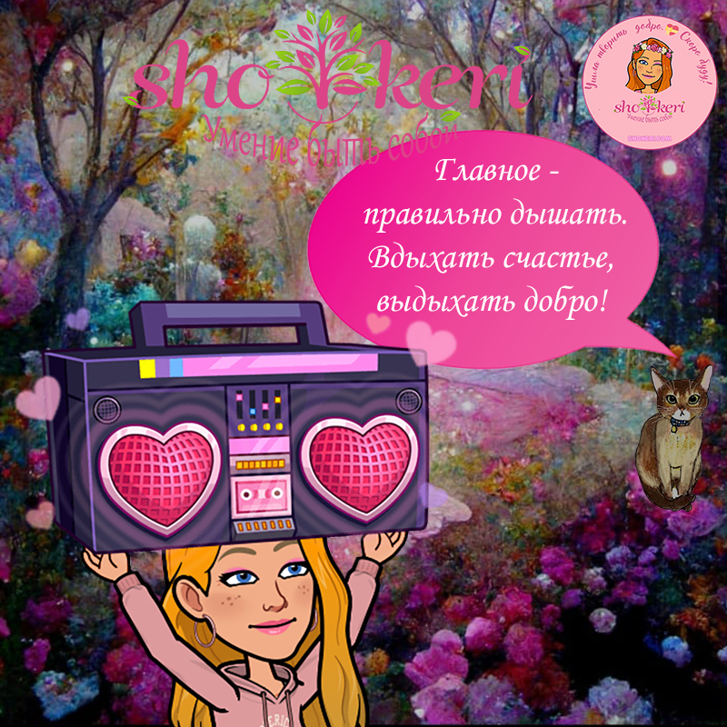 Список причин, когда быть эгоистом совершенно нормально