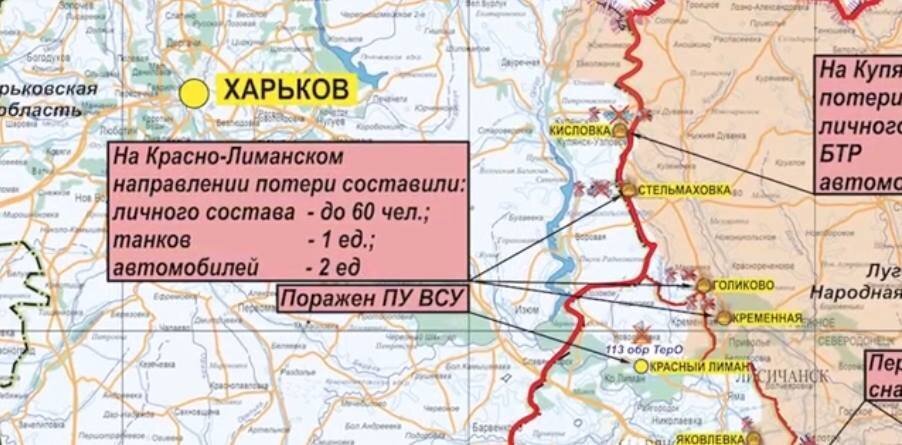 Карта луганской области сватово боевые действия