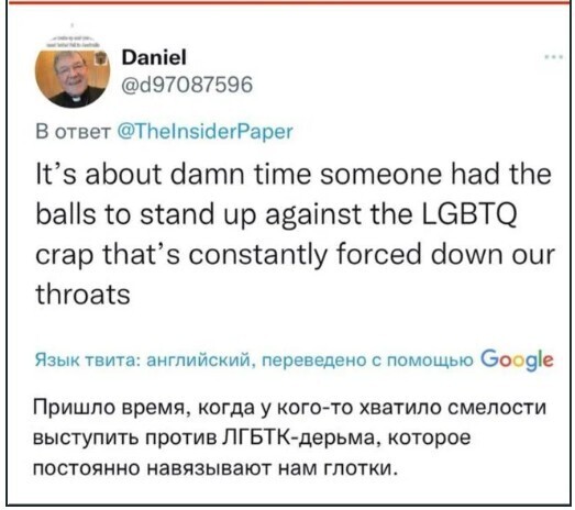 Трансгендерное безумие на Западе: цели и причины