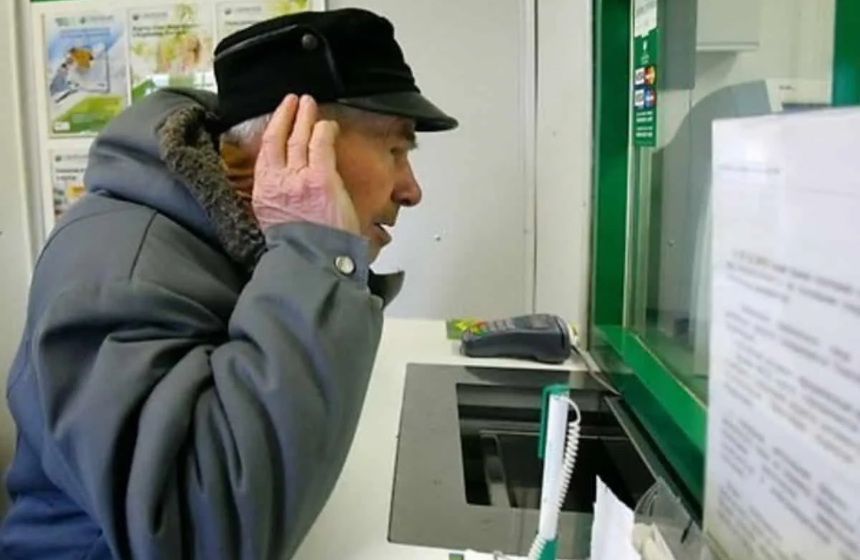 Индексация пенсий: когда перенесут январскую индексацию страховых пенсий? Пенсионная реформа в действии: к чему готовиться