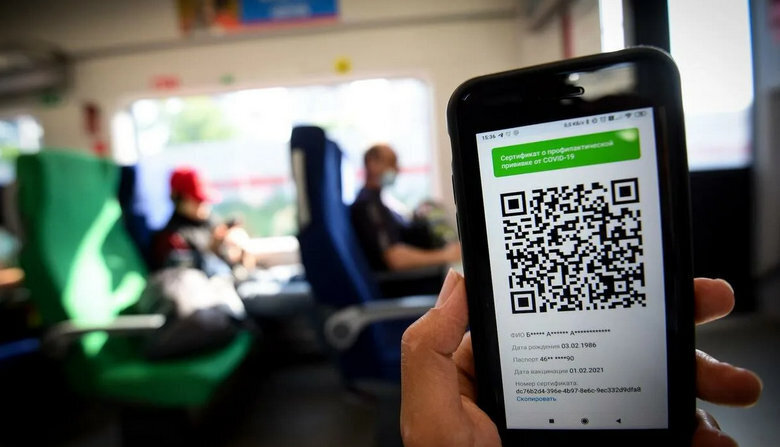 Введут ли снова QR-коды в Москве и городах России в декабре 2022: чем грозит эпидемия гриппа, будет дистанционка школьникам? Ответы, подробности