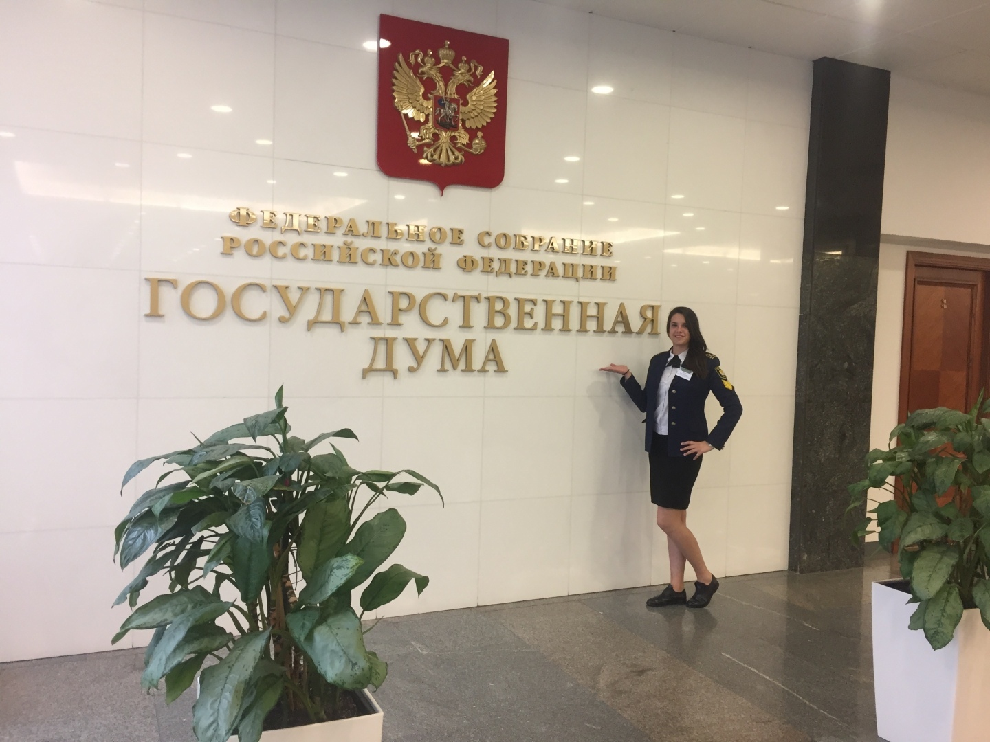 Современное образование - рычаг управления миром.