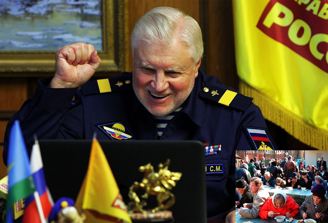 «Народ и Армия едины»: депутат Сергей Миронов предложил простым россиянам оплачивать СВО на Украине. Вы готовы платить?