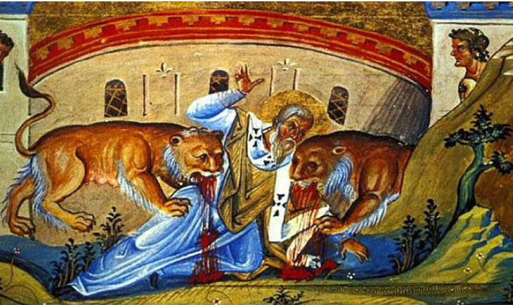 У кого сегодня именины, 20 декабря