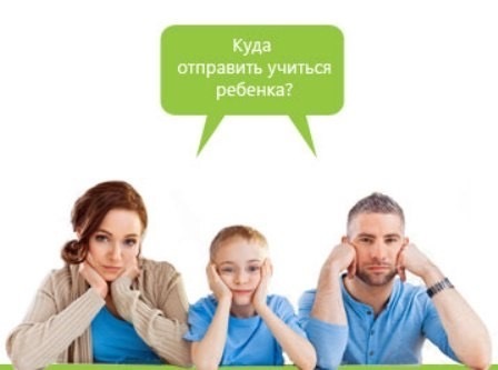 Как испортить жизнь ребенку: выбор профессии. Должны ли родители вмешиваться в выбор профессии своих детей или выбирать за них. Реальная история