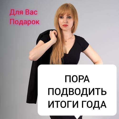 Как решить все проблемы раз и навсегда