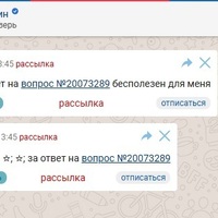 Подскажи и угадай что я хочу....jpg