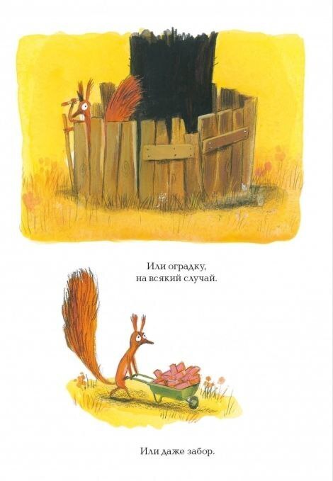 Четыре тоненьких или одна большая