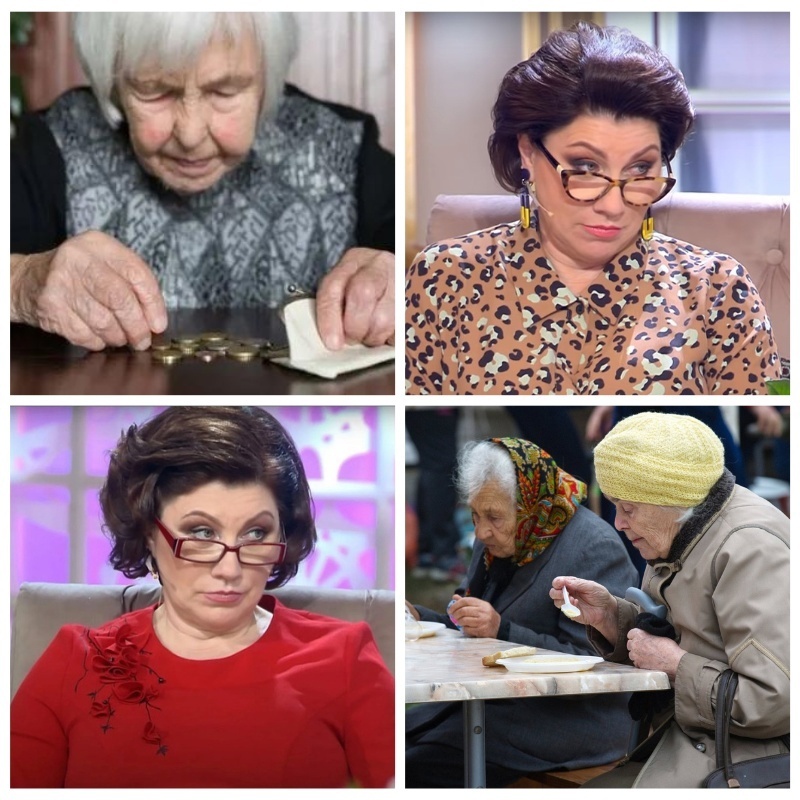 Роза Сябитова о пенсии и пенсионерах