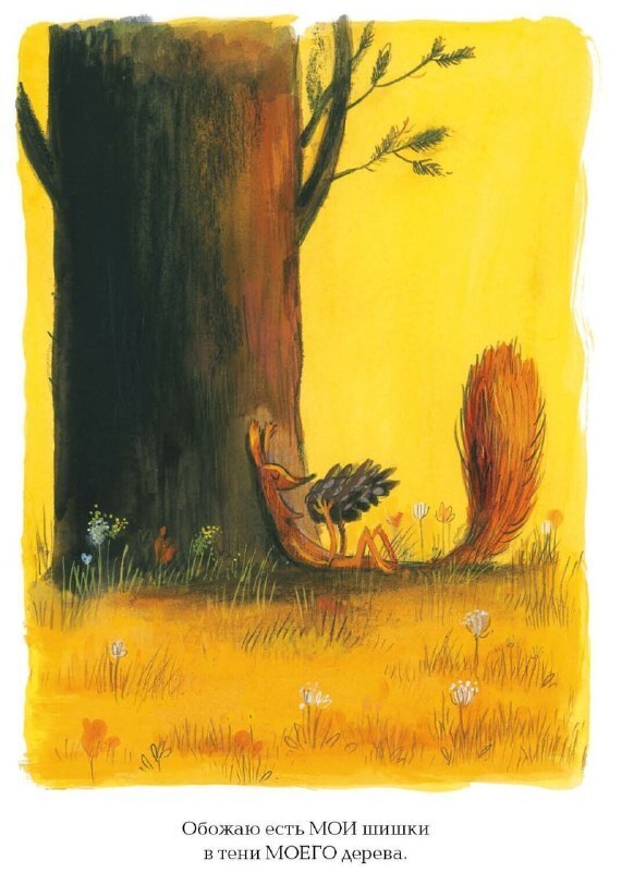 Четыре тоненьких или одна большая