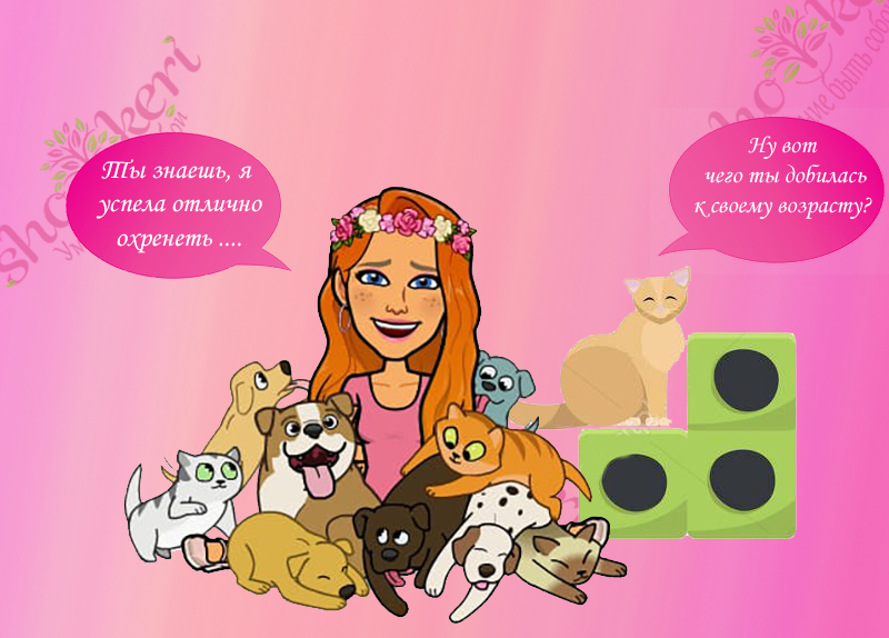 Шаги, если нужно стать более зрелыми во взрослом возрасте