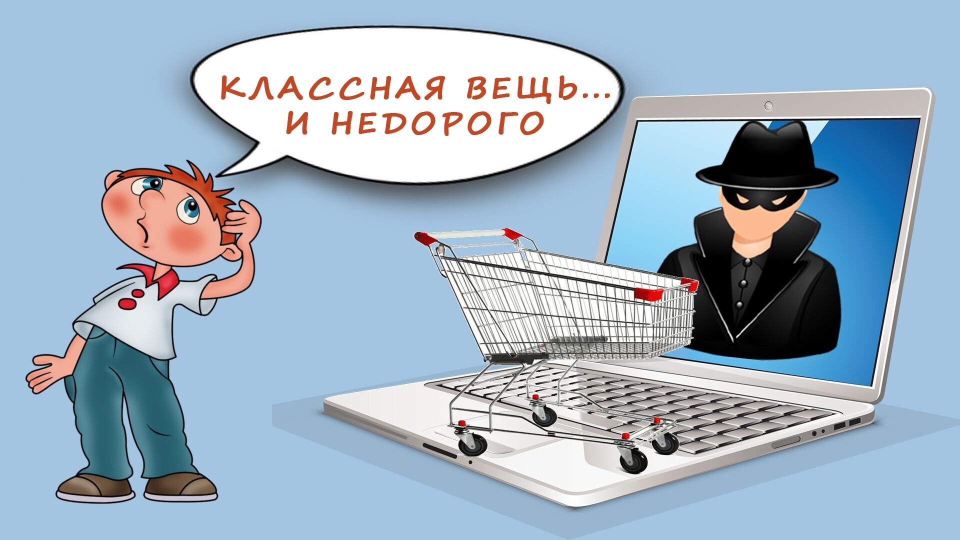 Аферисты на Яндекс Маркете