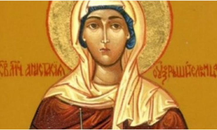 У кого сегодня именины, 22 декабря